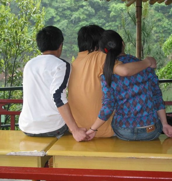 WEIRD RELATIONSHIP
